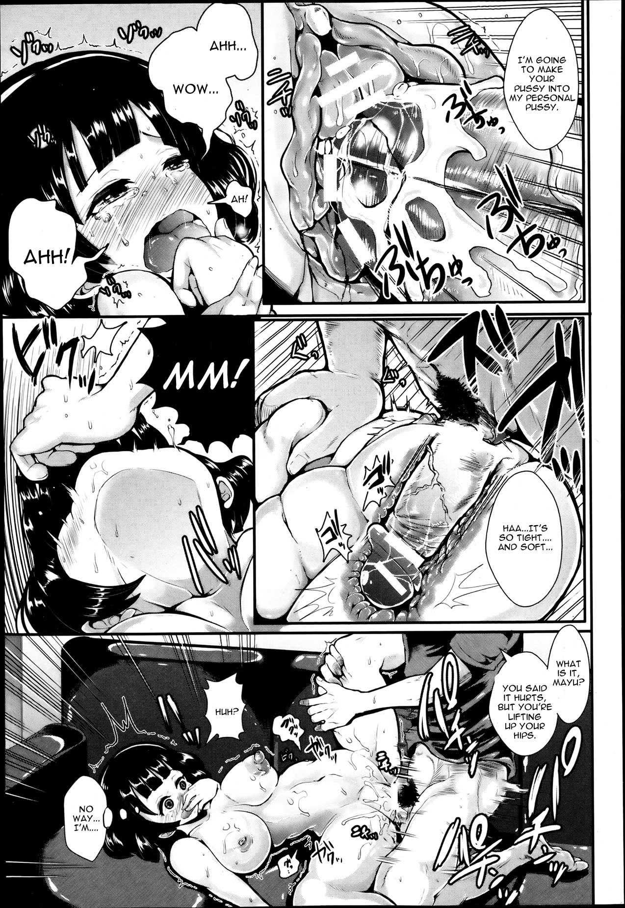 Ani To Imouto Chapter 1000 Page 13